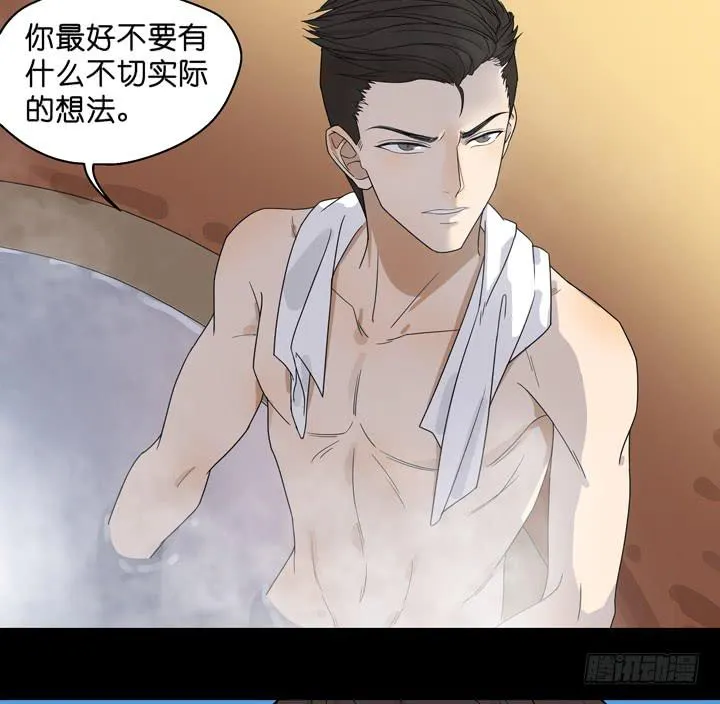 巴黎，我们来了！ 第19页