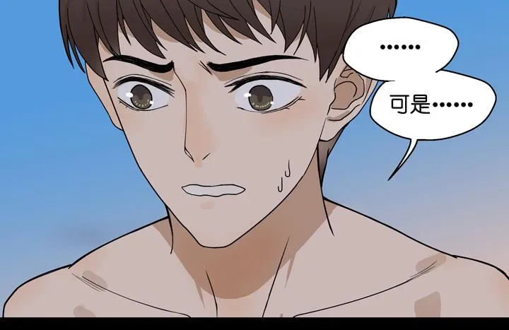巴黎，我们来了！ 第22页