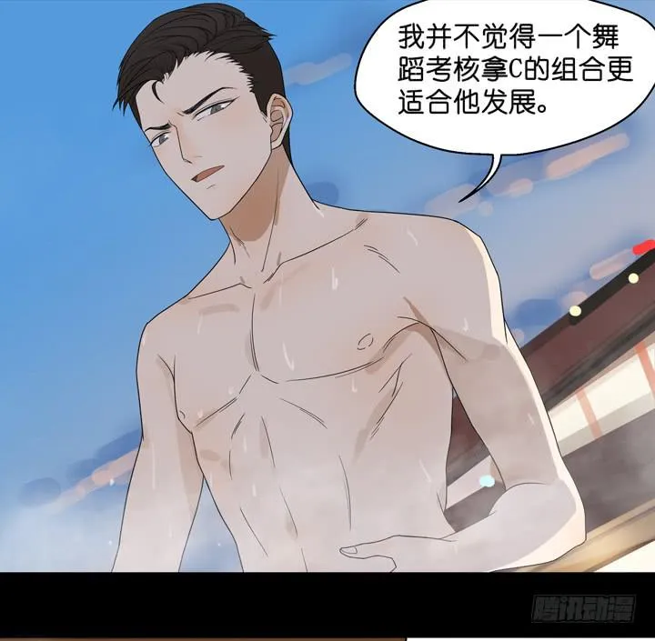巴黎，我们来了！ 第26页