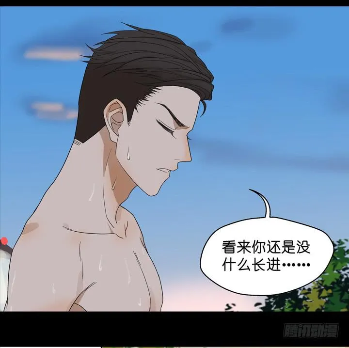 巴黎，我们来了！ 第28页