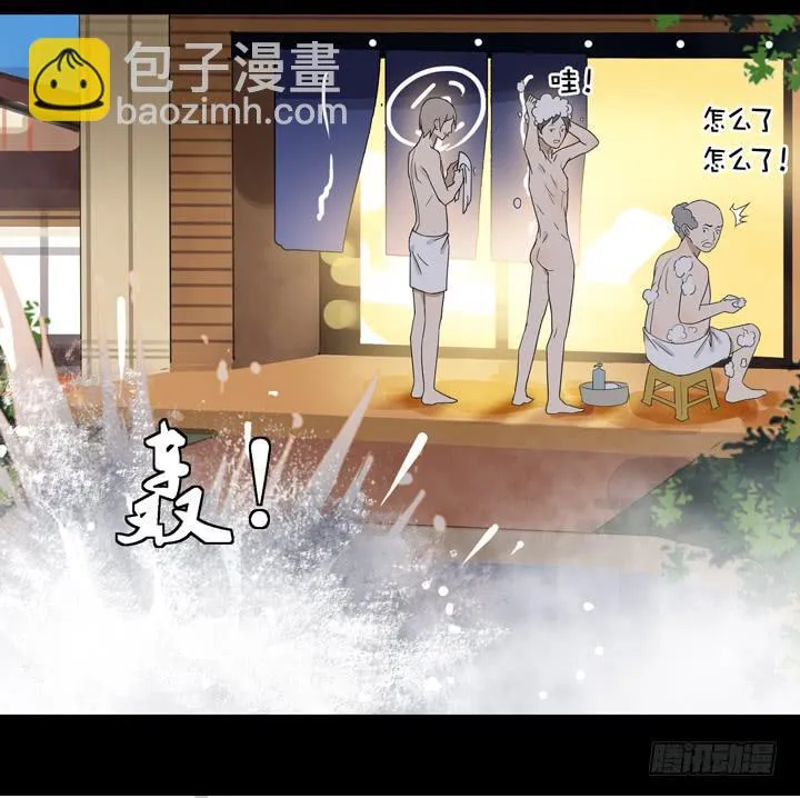 巴黎，我们来了！ 第33页