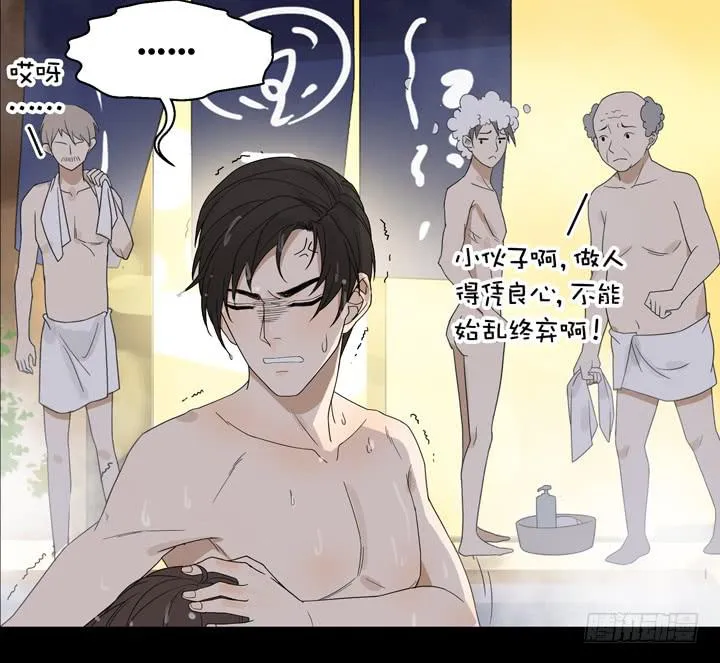 巴黎，我们来了！ 第37页