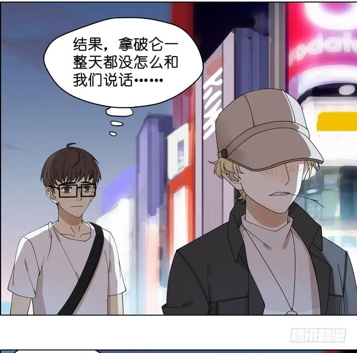 小红门酒吧 第4页