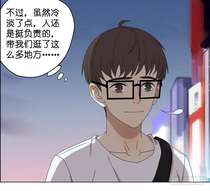 小红门酒吧 第5页