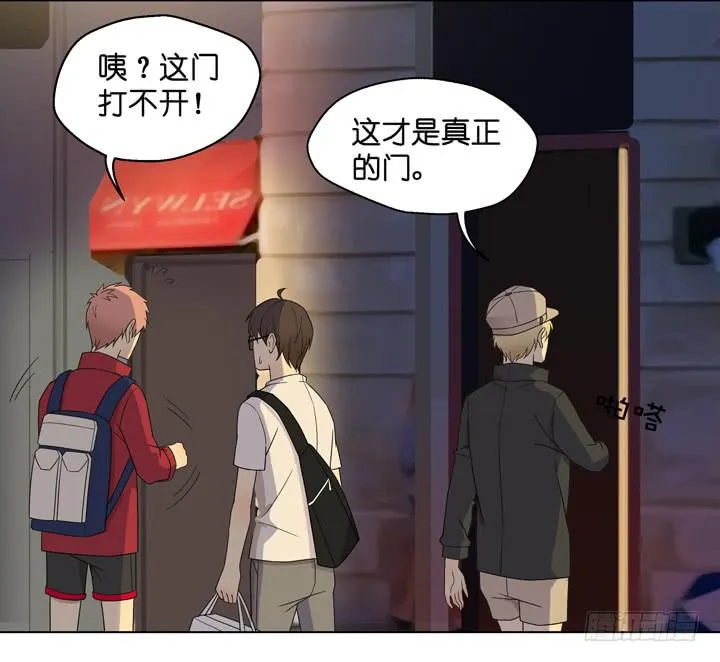 小红门酒吧 第10页
