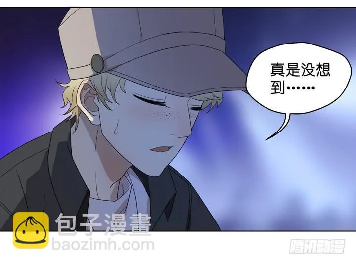 小红门酒吧 第16页