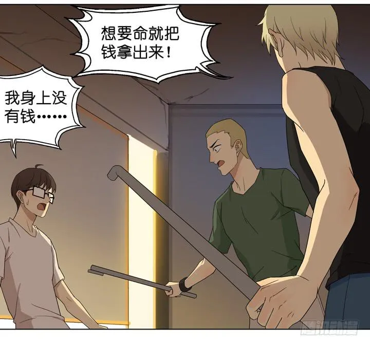 小红门酒吧 第20页