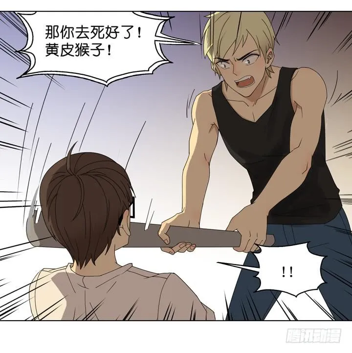 小红门酒吧 第21页