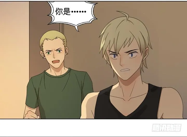 小红门酒吧 第24页