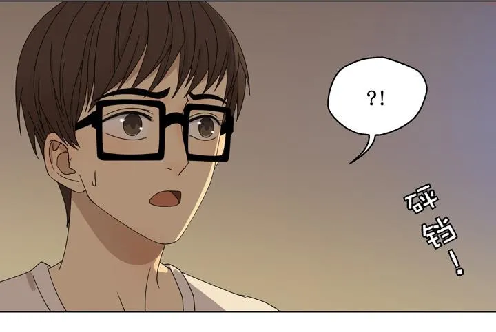 小红门酒吧 第26页