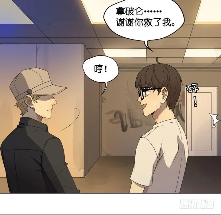 小红门酒吧 第28页