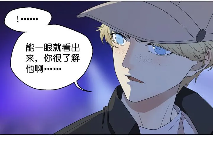 小红门酒吧 第32页