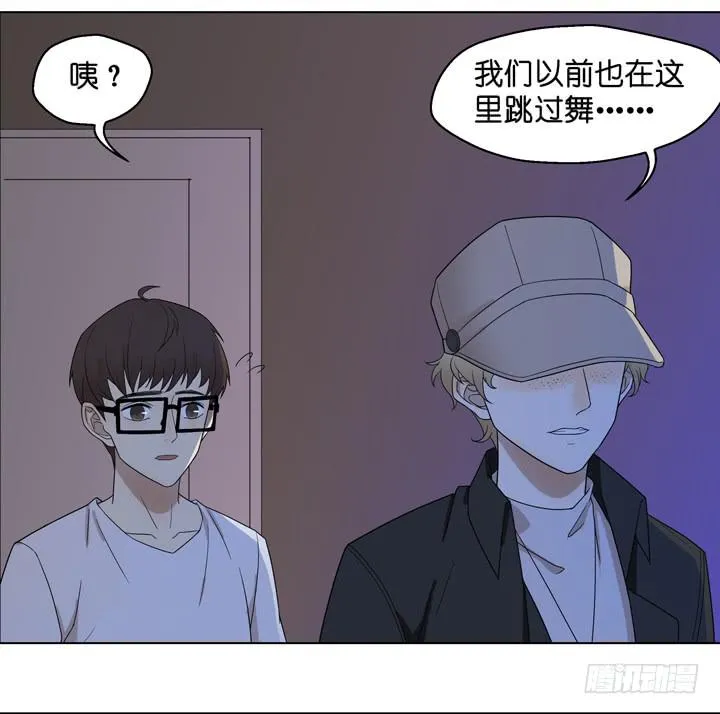 小红门酒吧 第33页