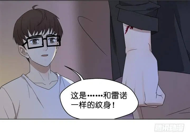 小红门酒吧 第35页
