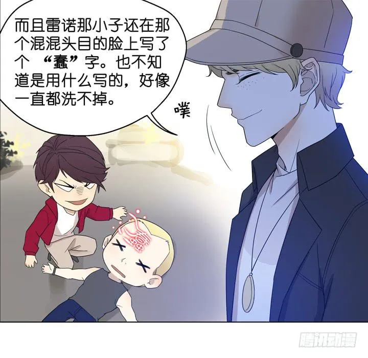 小红门酒吧 第37页
