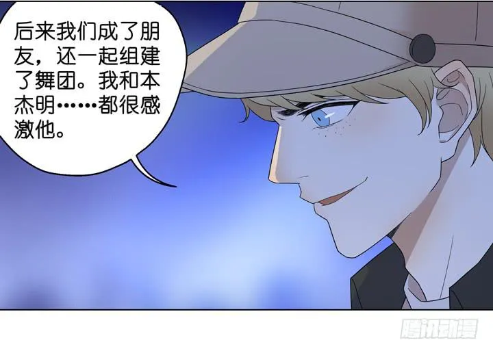 小红门酒吧 第38页