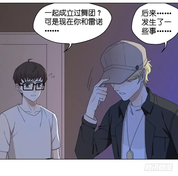 小红门酒吧 第39页