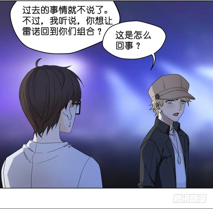 小红门酒吧 第40页