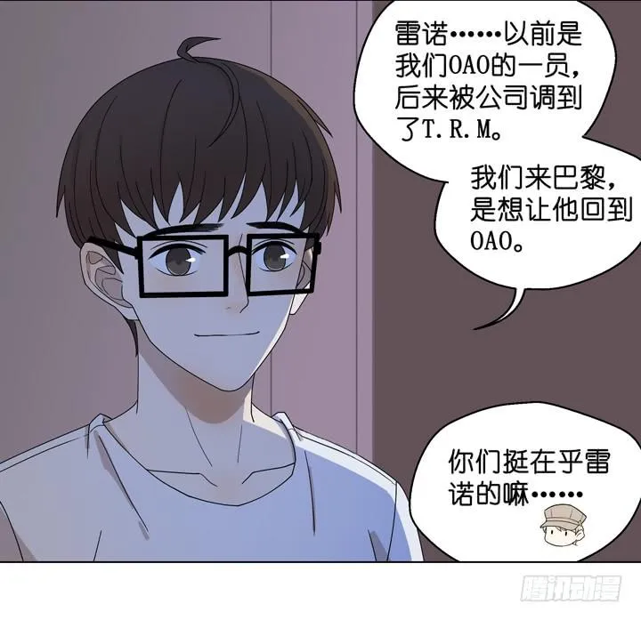 小红门酒吧 第41页