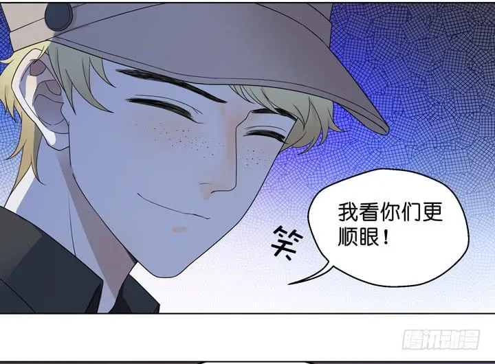 小红门酒吧 第45页