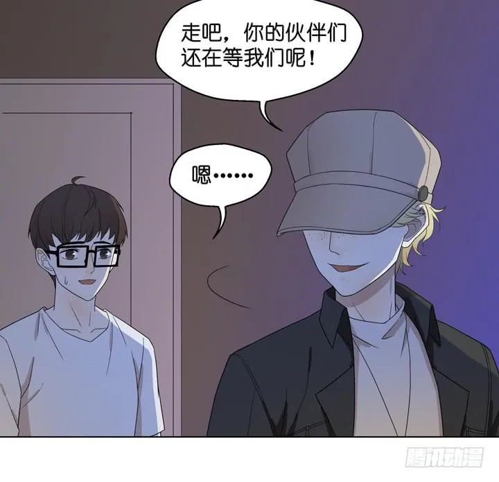 小红门酒吧 第46页