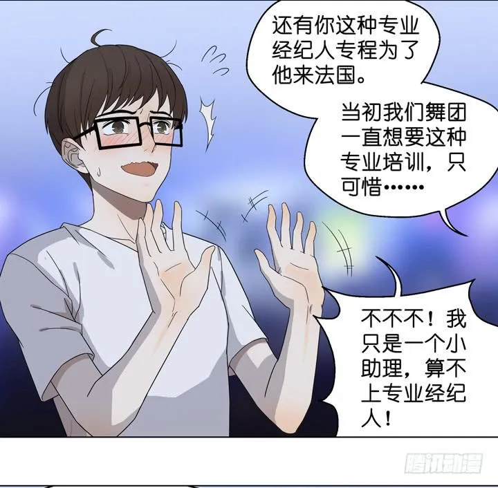 小红门酒吧 第50页