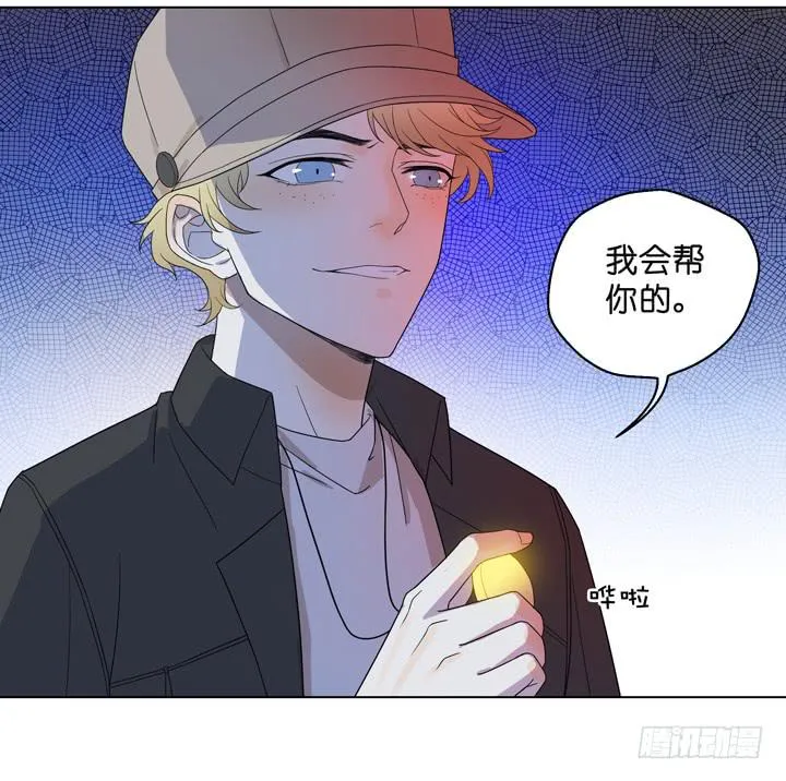 小红门酒吧 第52页