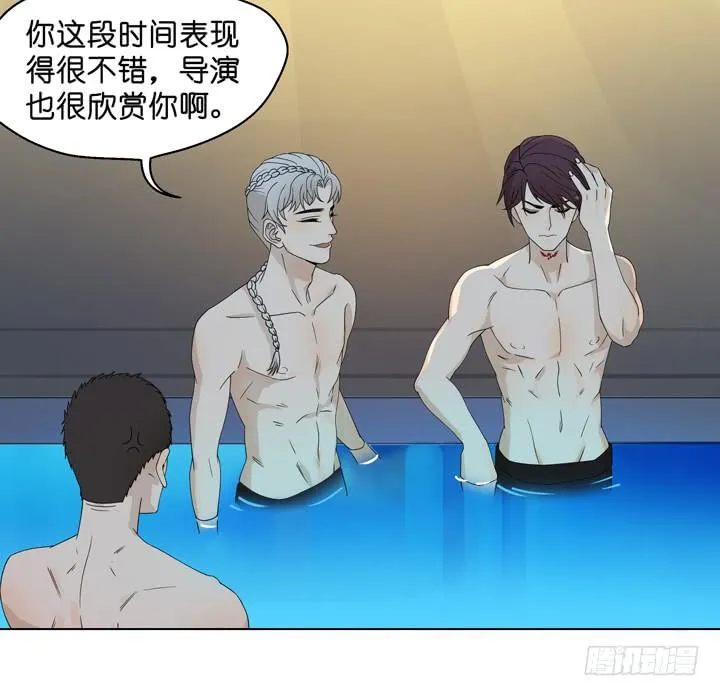 你还是想着他 第5页