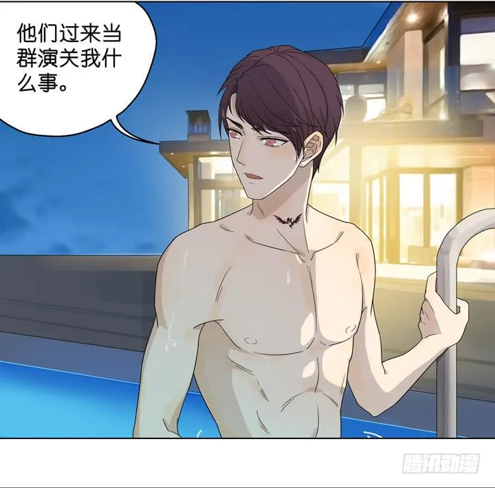 你还是想着他 第11页