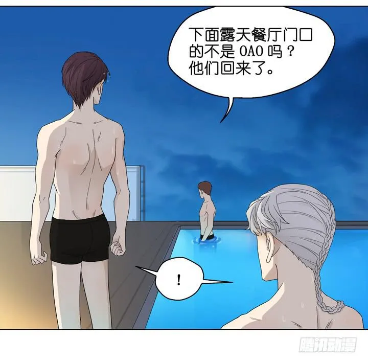 你还是想着他 第15页