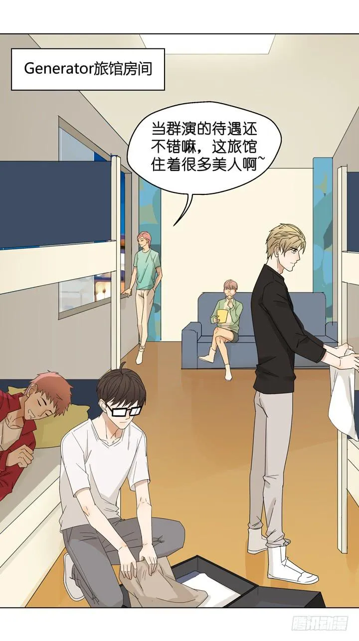 他不想回来 第2页