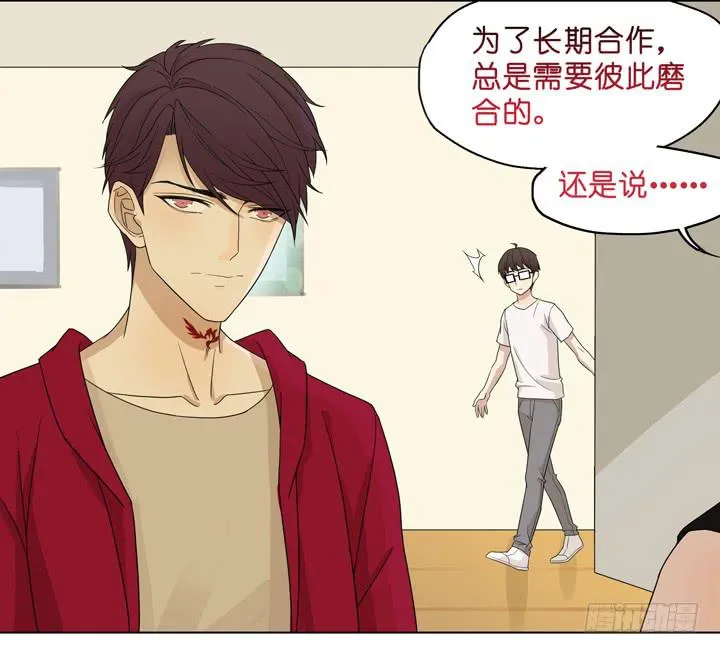 他不想回来 第8页