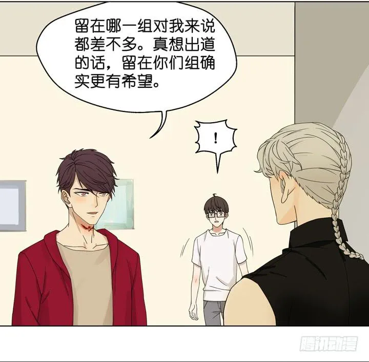他不想回来 第10页
