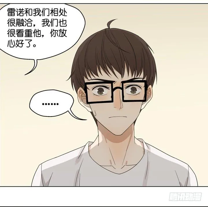他不想回来 第15页