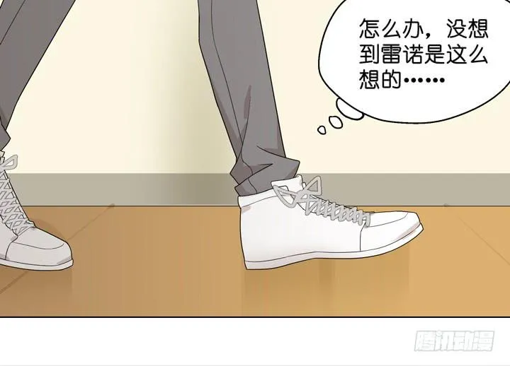 他不想回来 第17页