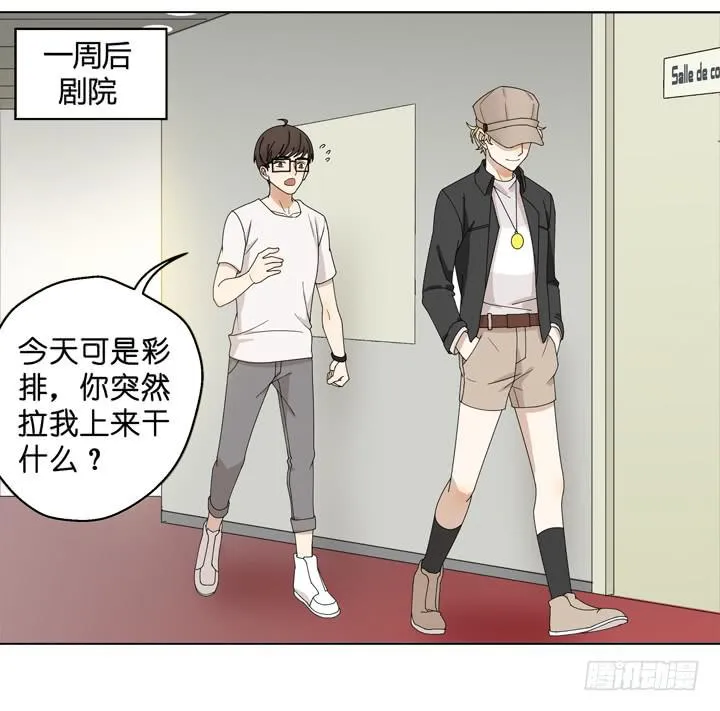 雷诺，去死吧！ 第2页