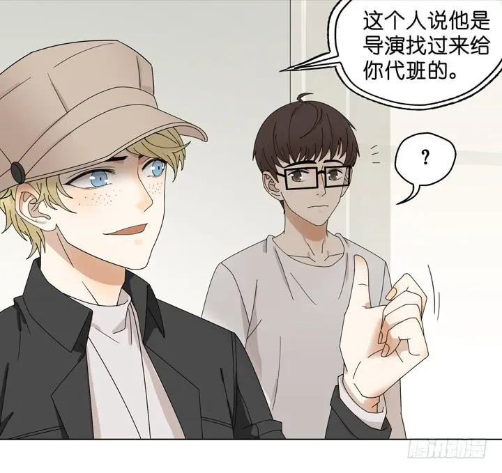雷诺，去死吧！ 第6页