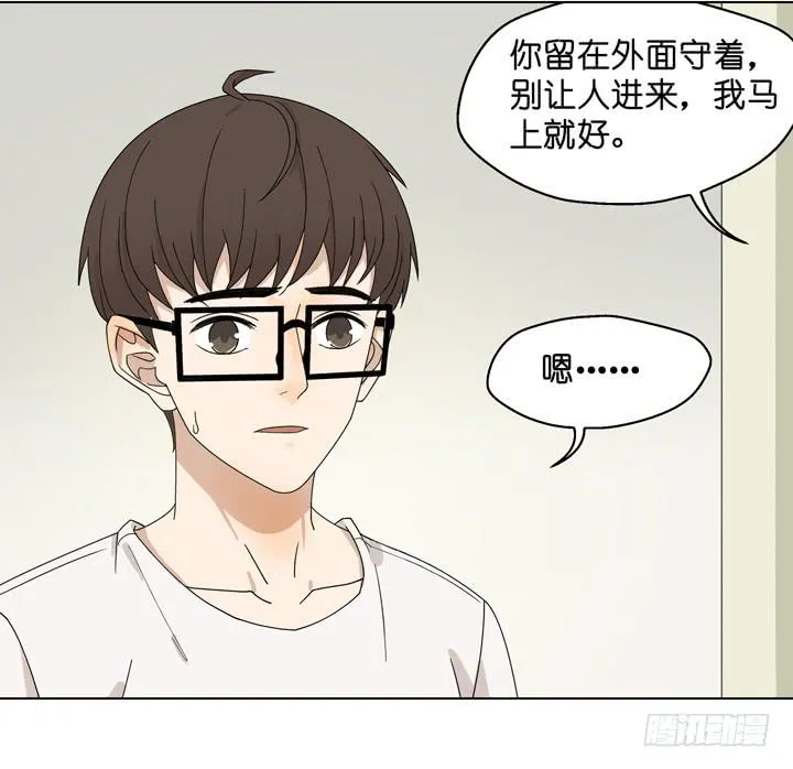 雷诺，去死吧！ 第9页