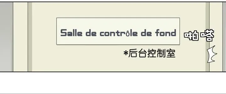 雷诺，去死吧！ 第10页