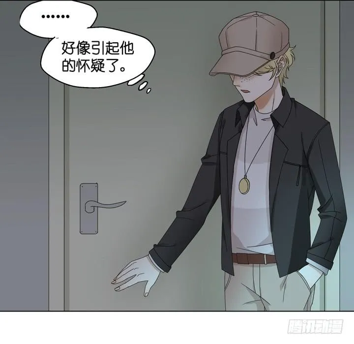 雷诺，去死吧！ 第11页