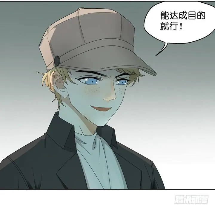 雷诺，去死吧！ 第14页