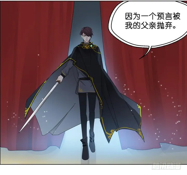 雷诺，去死吧！ 第18页