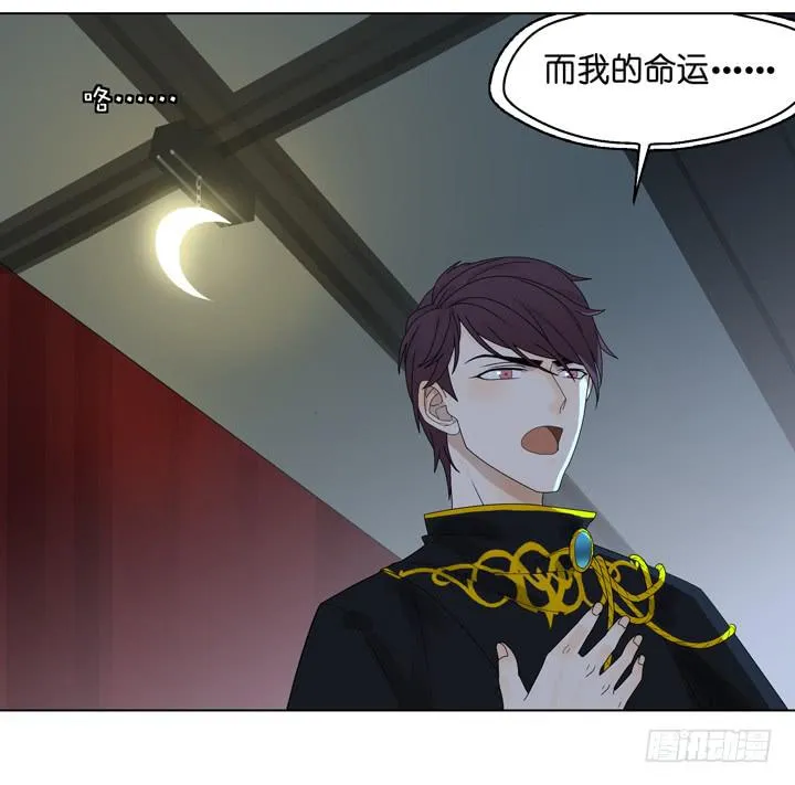 雷诺，去死吧！ 第19页