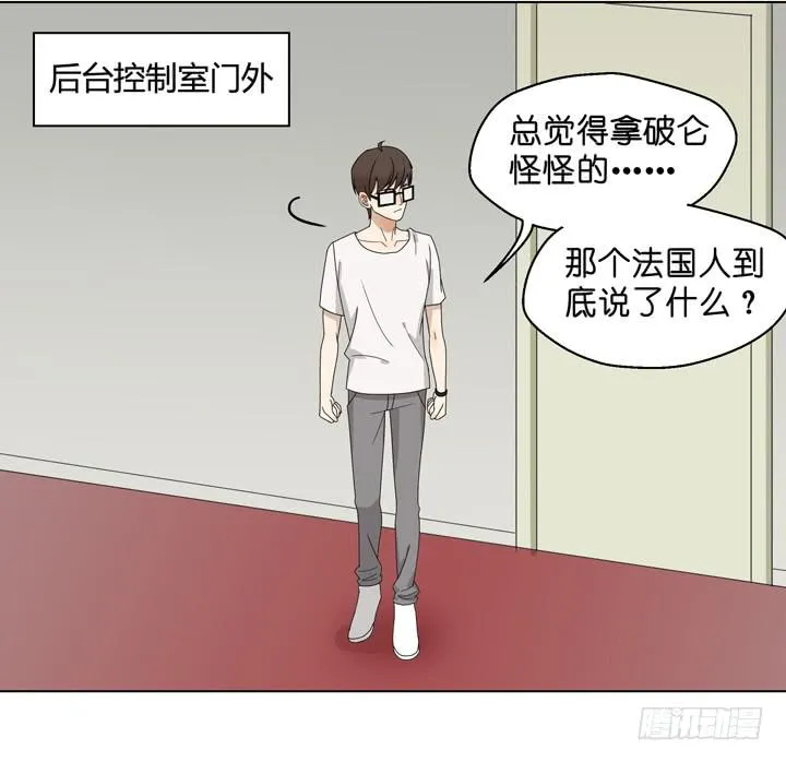 雷诺，去死吧！ 第21页