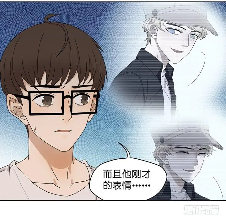 雷诺，去死吧！ 第22页