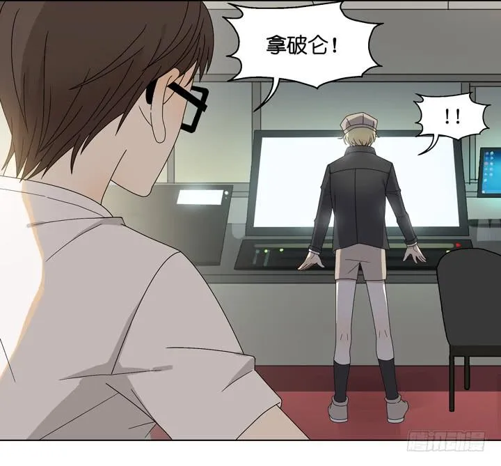 雷诺，去死吧！ 第24页