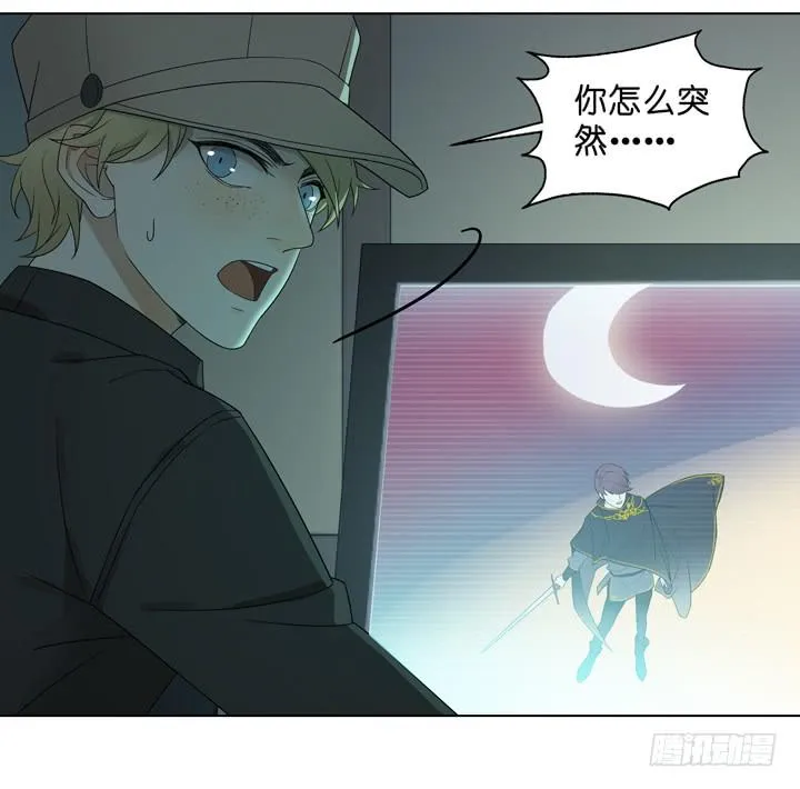 雷诺，去死吧！ 第25页