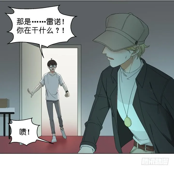 雷诺，去死吧！ 第26页