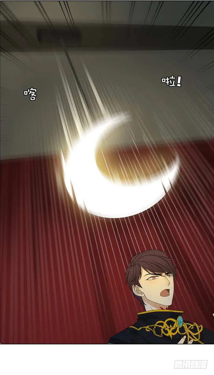 雷诺，去死吧！ 第28页
