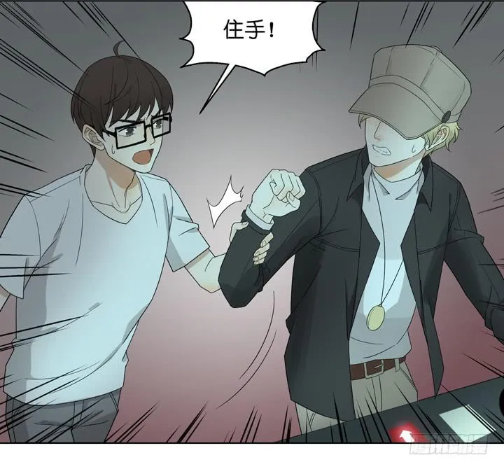 三个男人的战争 第3页